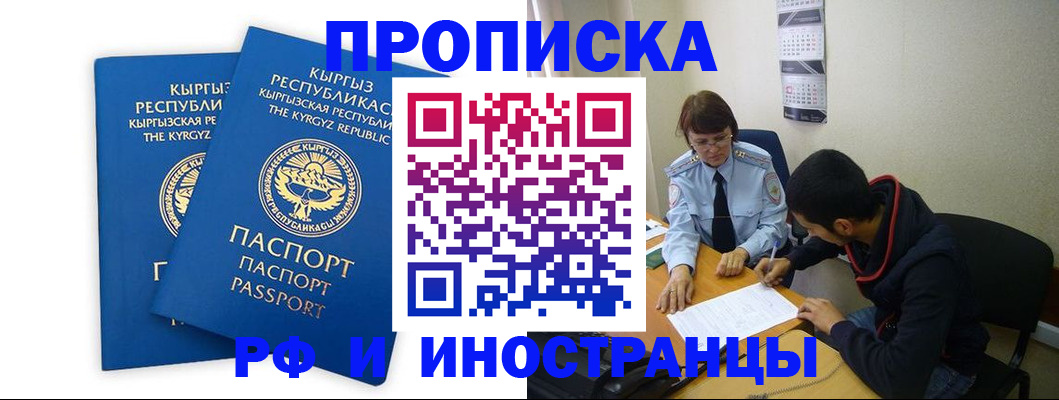 регистрация для школы в Мурино